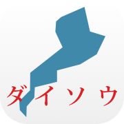 おおつ葬祭事業協同組合のアイコン