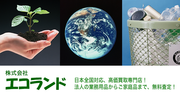 株式会社エコランドのロゴ