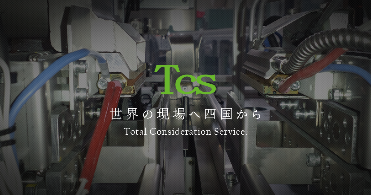 有限会社TCSのロゴ