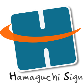 有限会社浜口製作所のアイコン