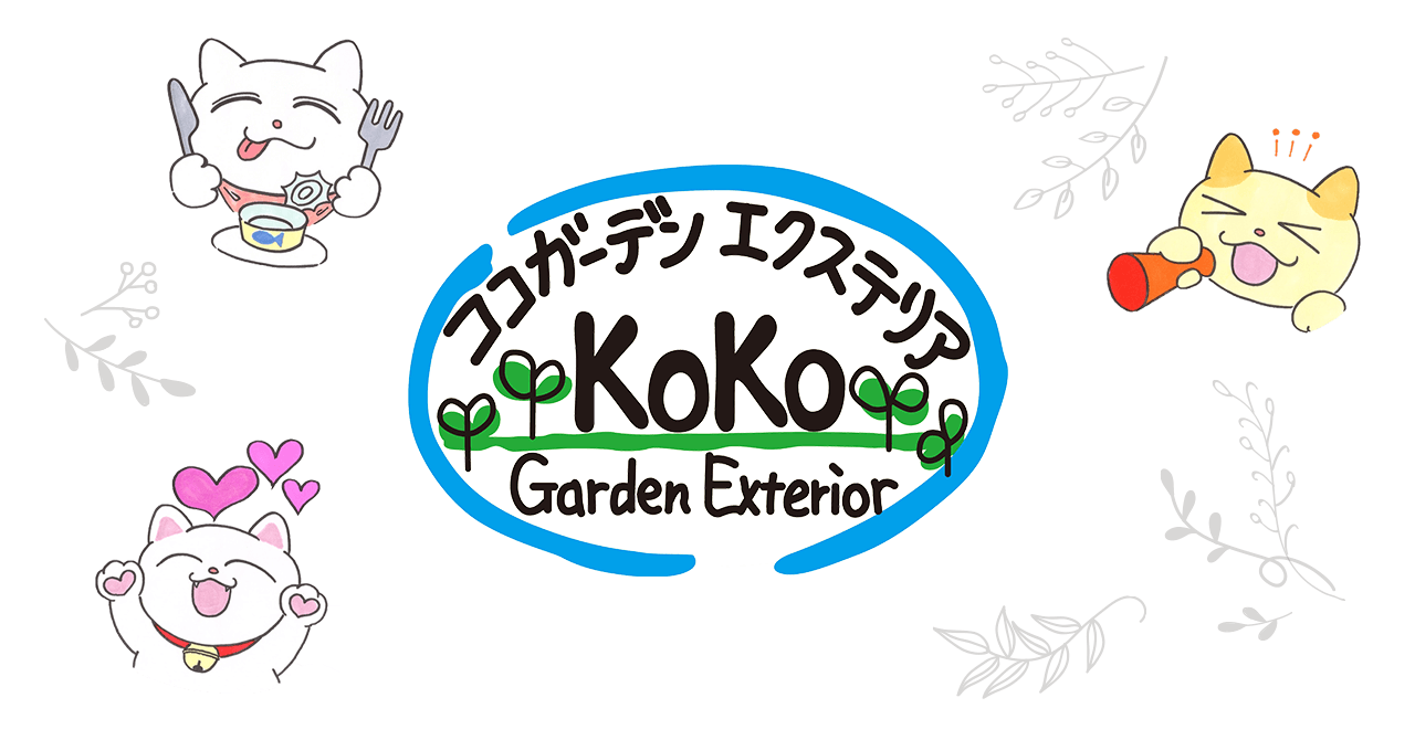 有限会社エクトス幸工のロゴ
