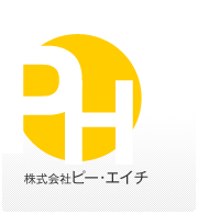 株式会社ピー・エイチのロゴ