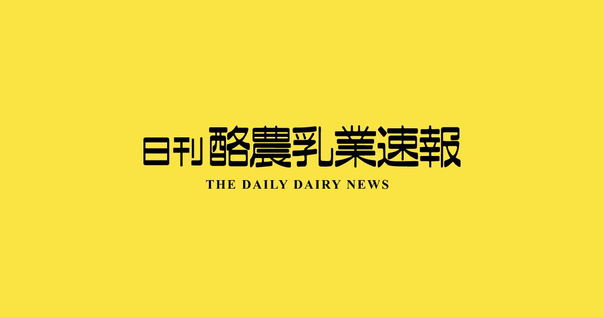 株式会社酪農乳業速報のロゴ