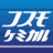 コスモケミカル株式会社のアイコン