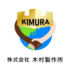 株式会社木村製作所のロゴ