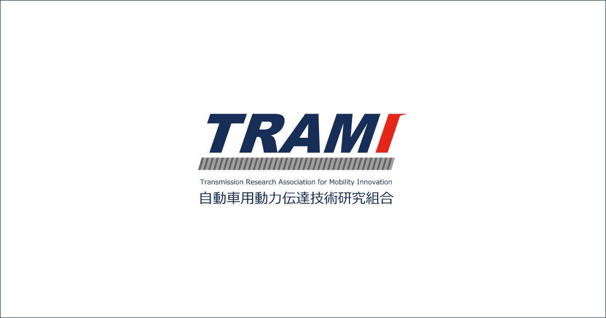 自動車用動力伝達技術研究組合のロゴ