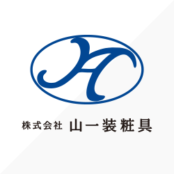 株式会社山一装粧具のロゴ