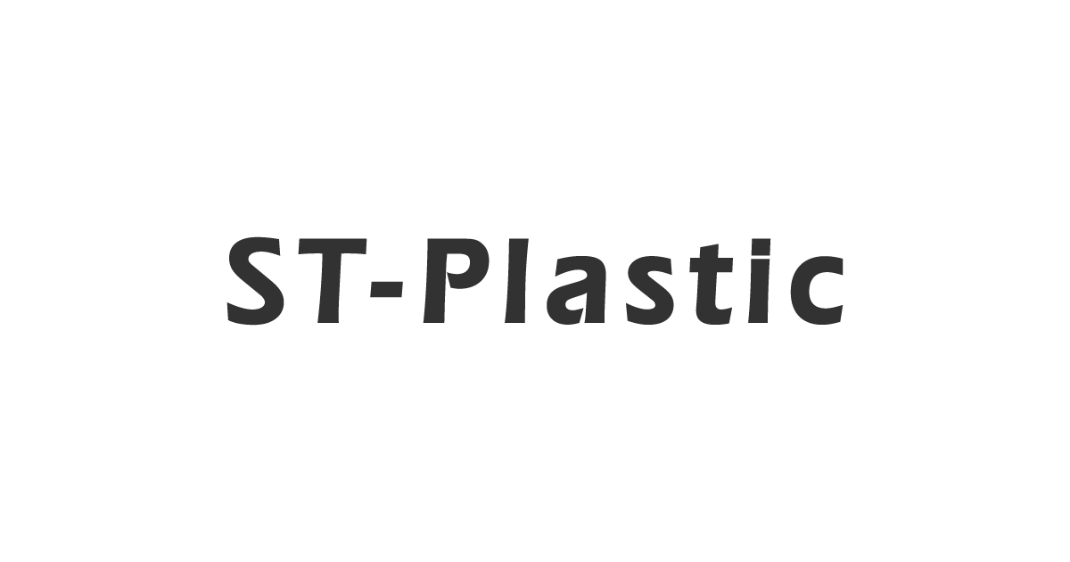 エス・ティ・プラスチック株式会社のロゴ