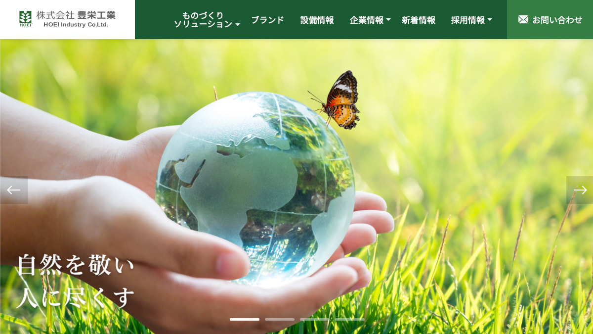 株式会社豊栄工業のロゴ