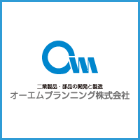 オーエムプランニング株式会社のロゴ