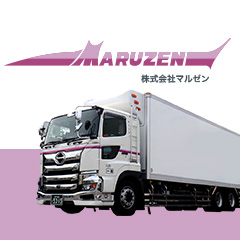 株式会社マルゼンのロゴ