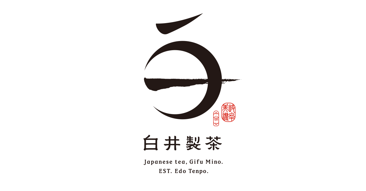 株式会社白井製茶のロゴ
