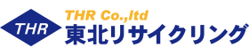 有限会社東北リサイクリングのロゴ