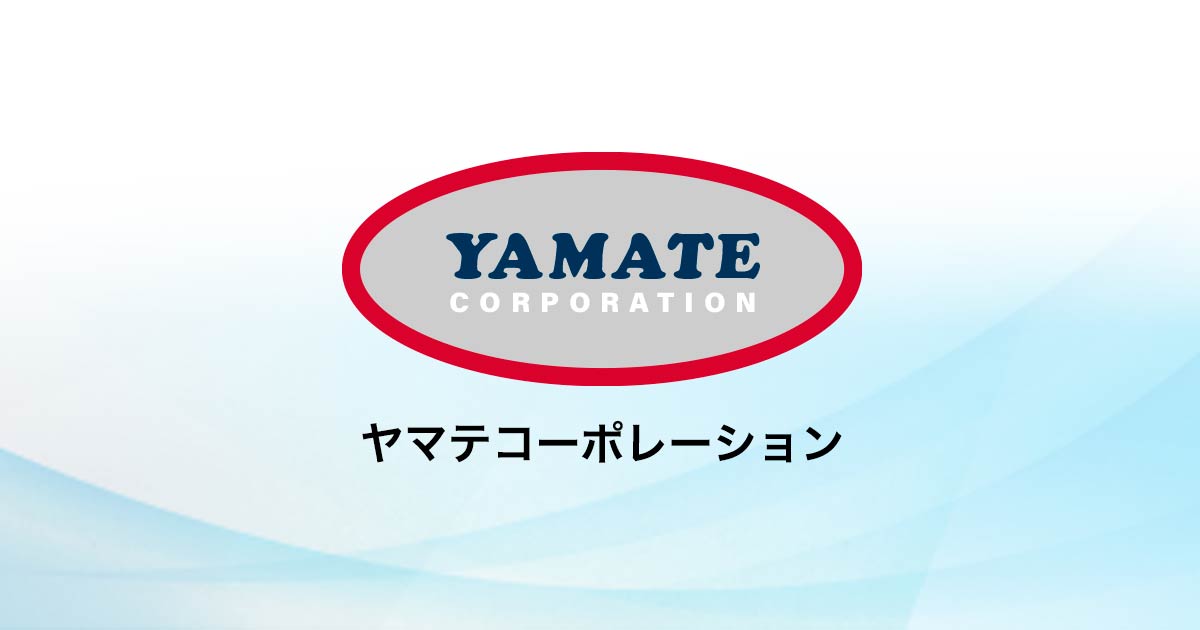 株式会社ヤマテコーポレーションのロゴ