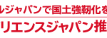株式会社辰巳菱機のロゴ