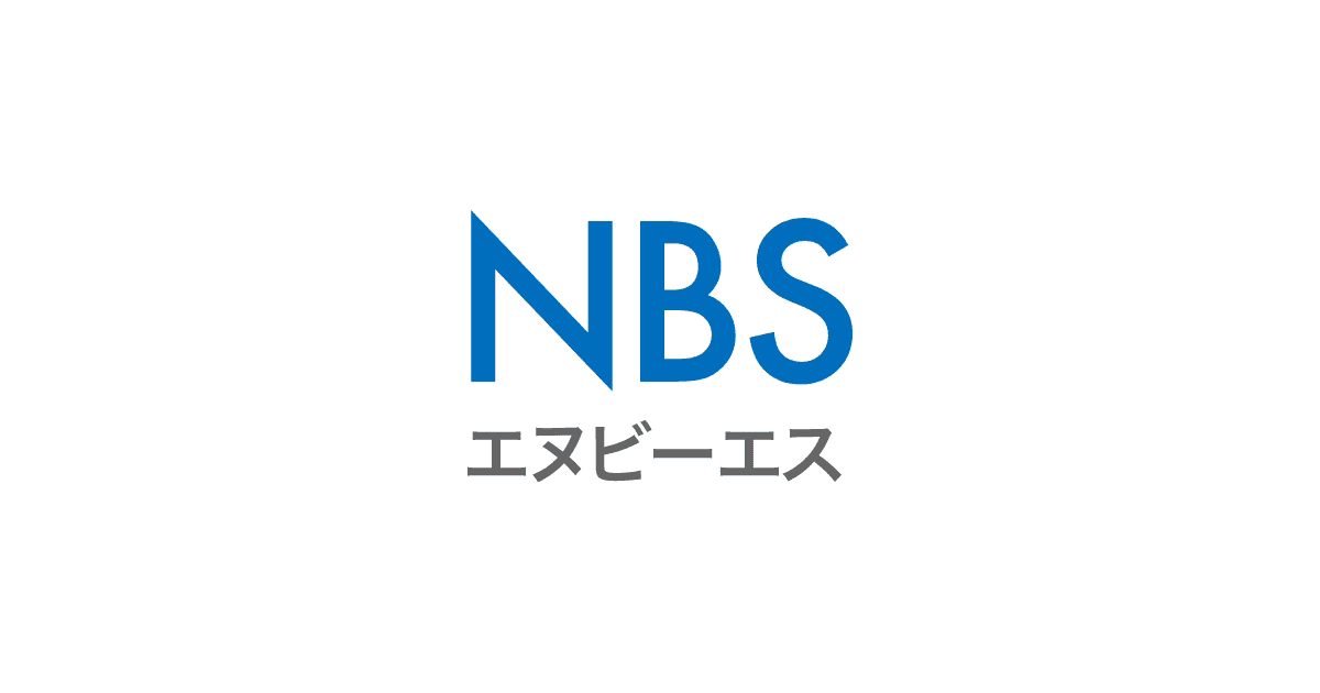 株式会社エヌビーエスのロゴ