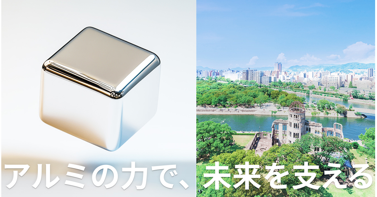 株式会社ニシキンテックのロゴ