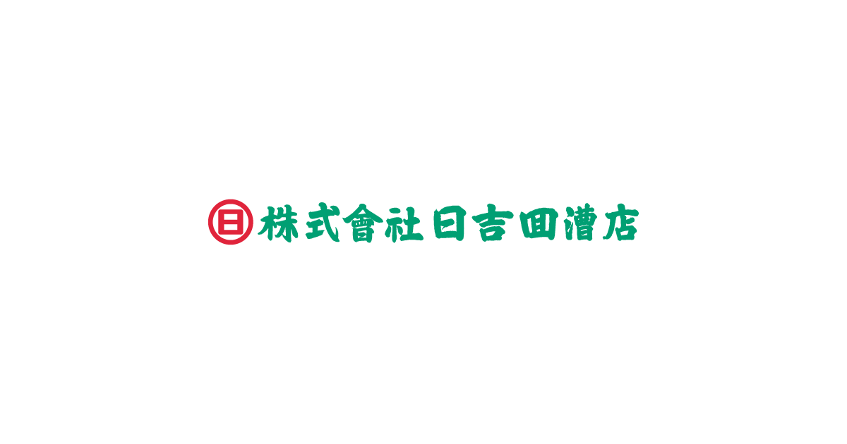 株式会社日吉回漕店のロゴ