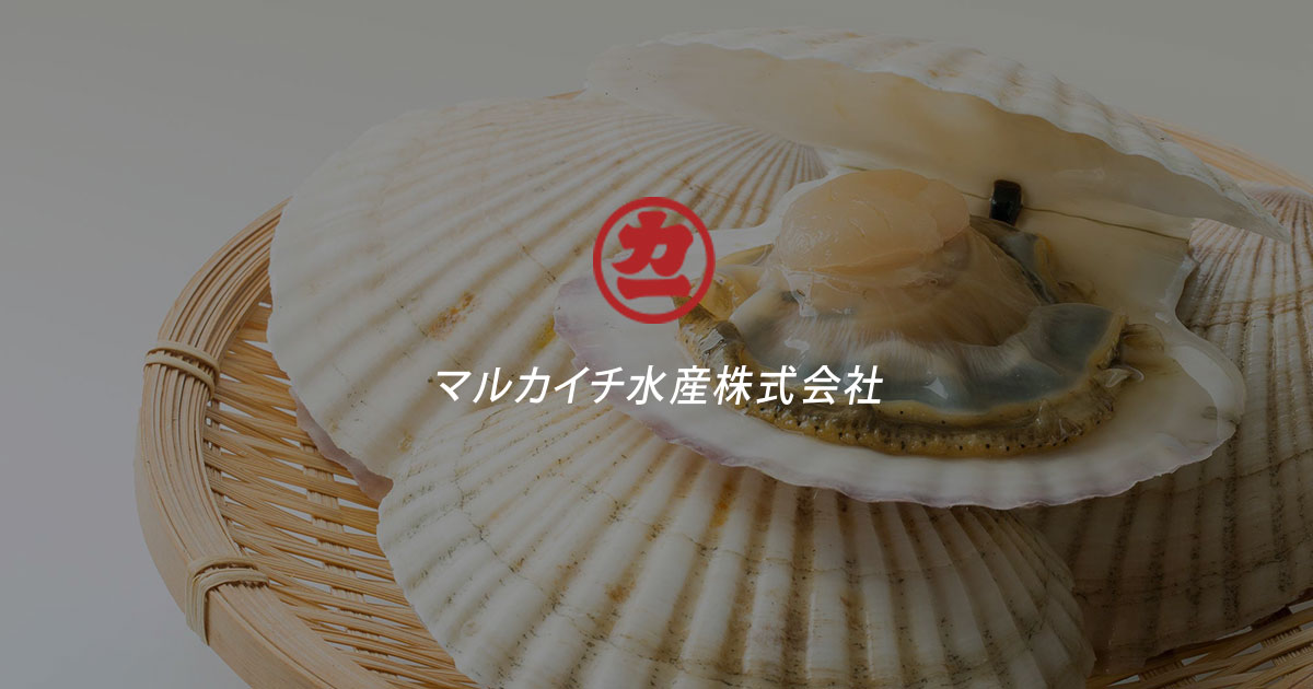 マルカイチ水産株式会社のロゴ