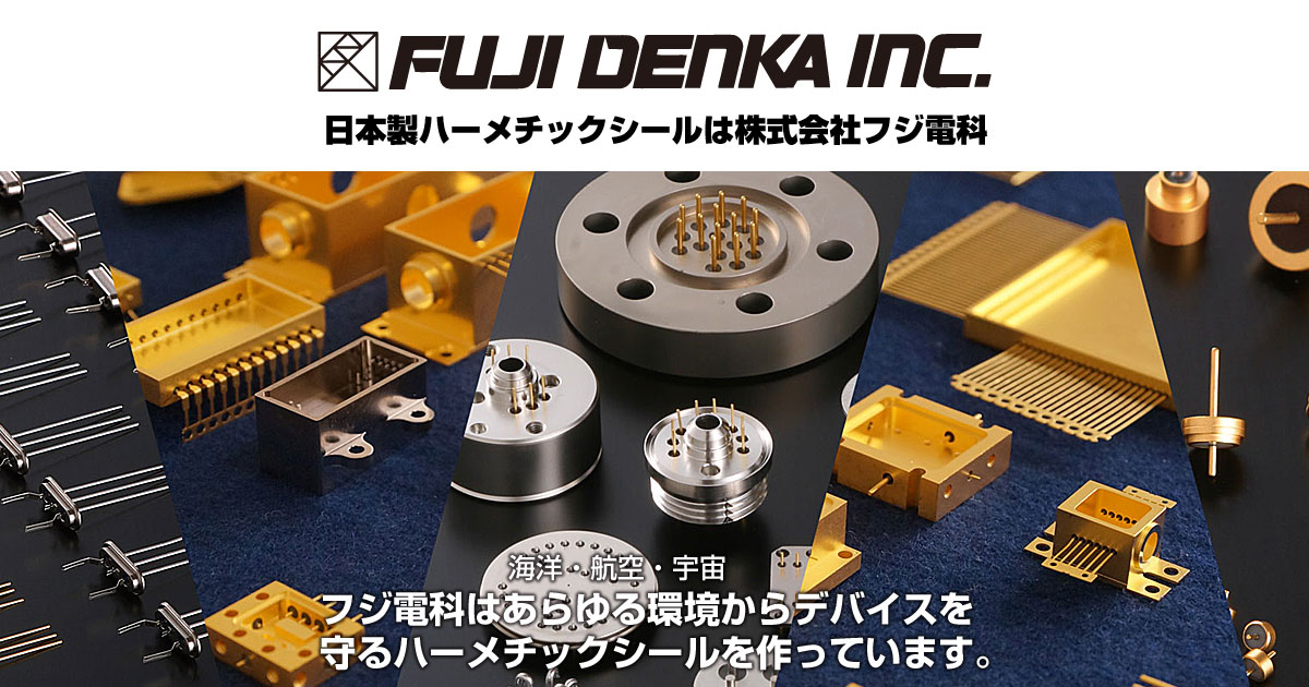 株式会社フジ電科のロゴ