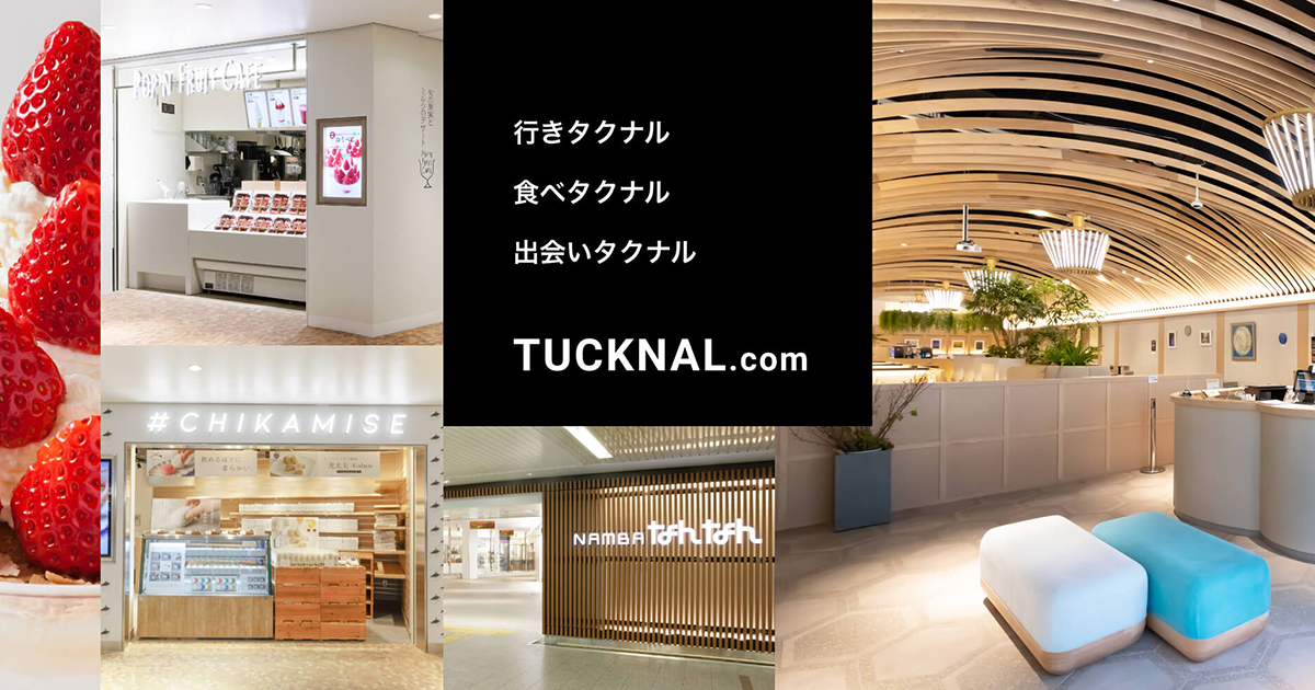 TUCKNAL株式会社のロゴ
