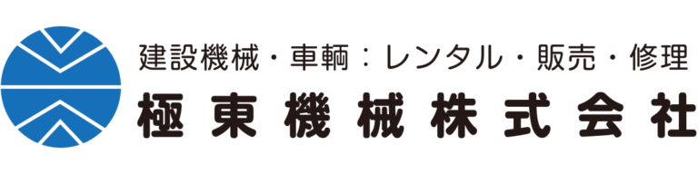 極東機械株式会社のロゴ