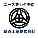 金谷工業株式会社のアイコン