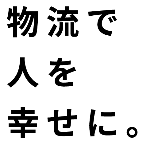 四日市コーウン株式会社のロゴ