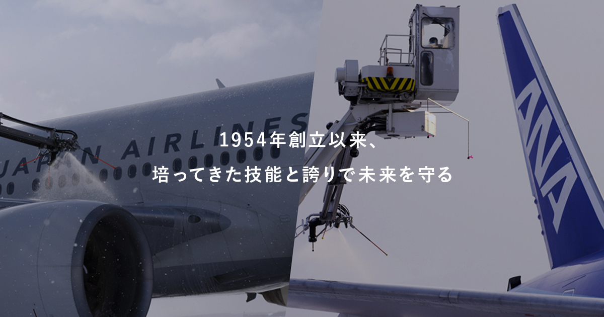 関東化学工業株式会社のロゴ