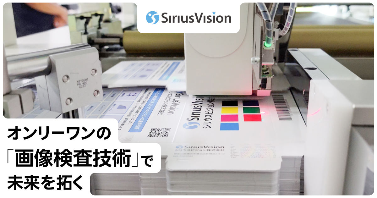 Willable株式会社のロゴ
