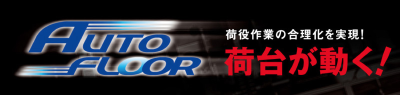 ナカオ工業株式会社のロゴ