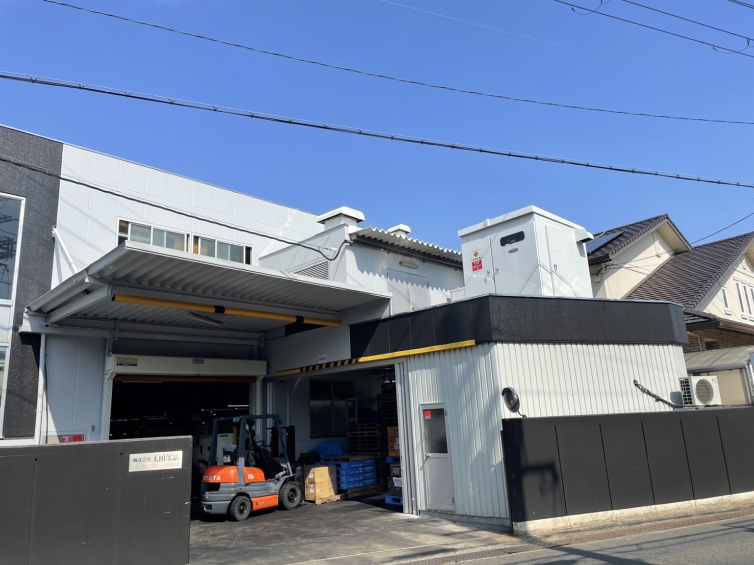 株式会社太田部品のロゴ
