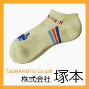 株式会社塚本のロゴ