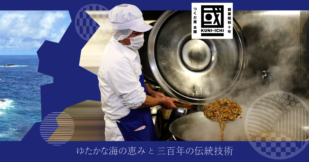 有限会社荒木國一商店のロゴ