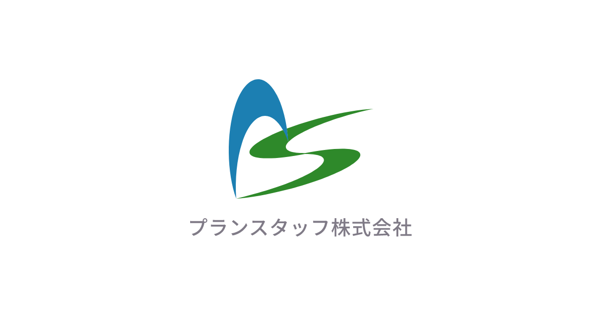 プランスタッフ株式会社のロゴ