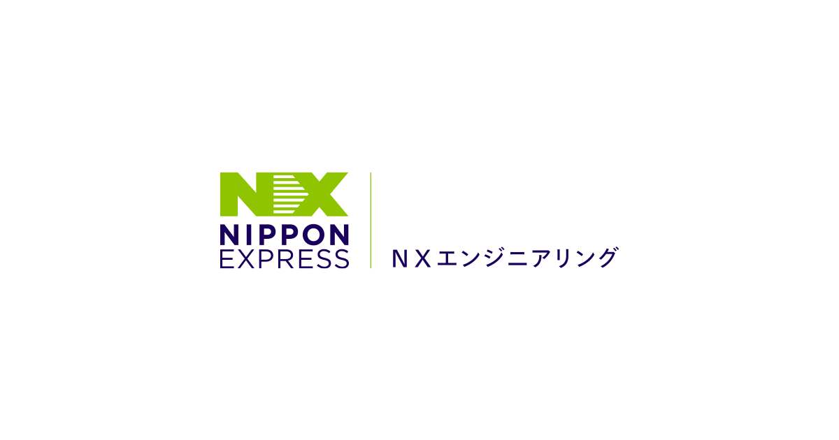 ＮＸエンジニアリング株式会社のロゴ