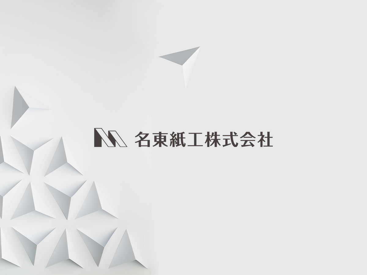 名東紙工株式会社のロゴ