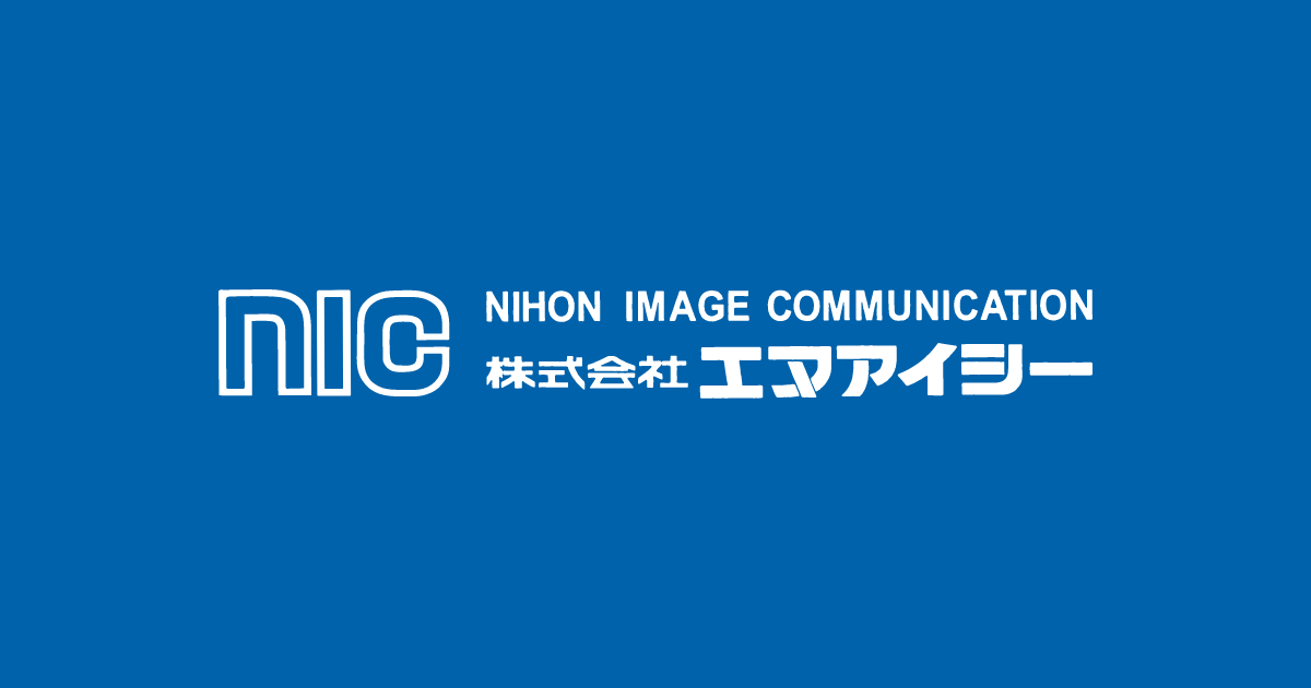 株式会社エヌアイシーのロゴ