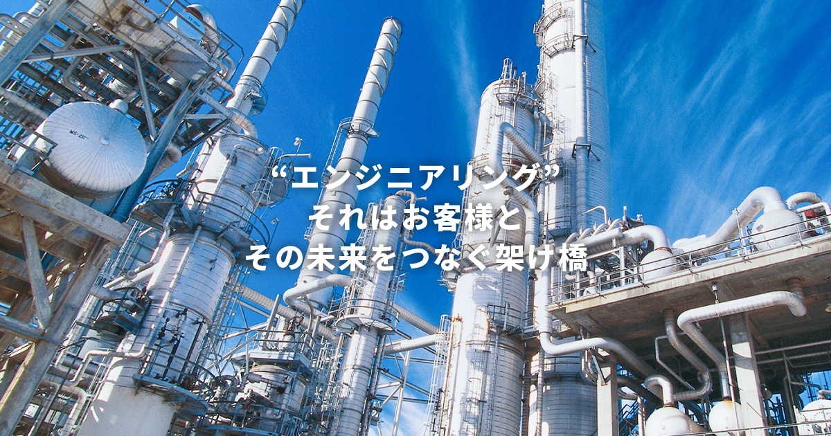デンカエンジニアリング株式会社のロゴ