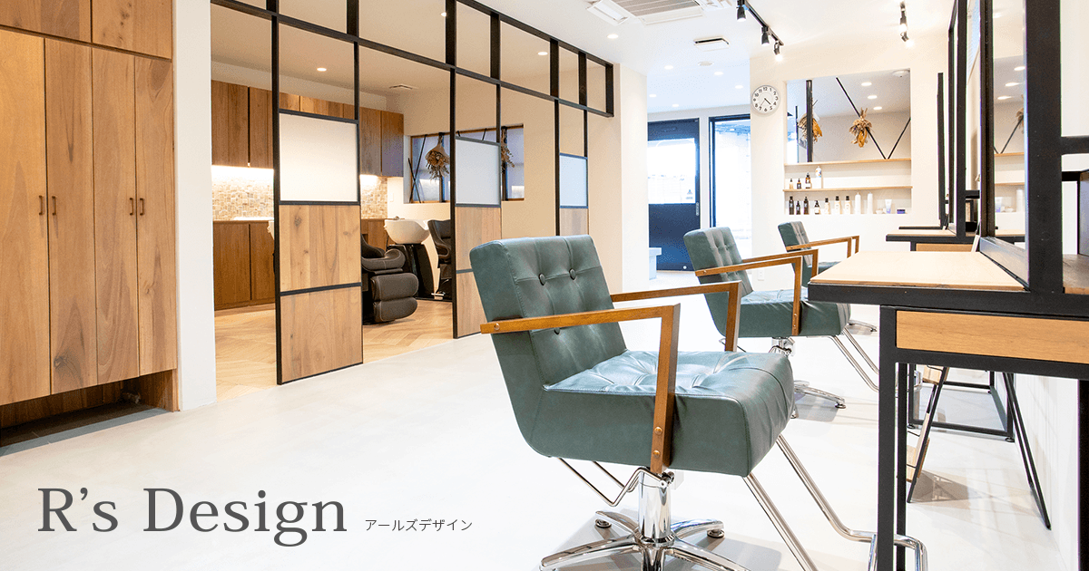 有限会社アールズデザインのロゴ