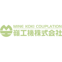 嶺工機株式会社のロゴ