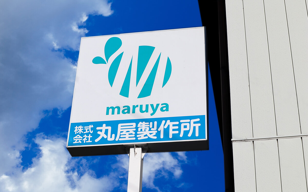 株式会社丸屋製作所のロゴ