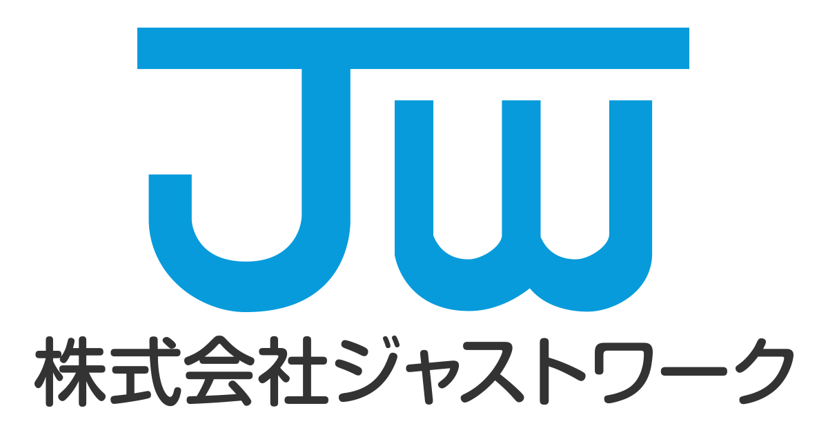 株式会社ジャストワークのロゴ