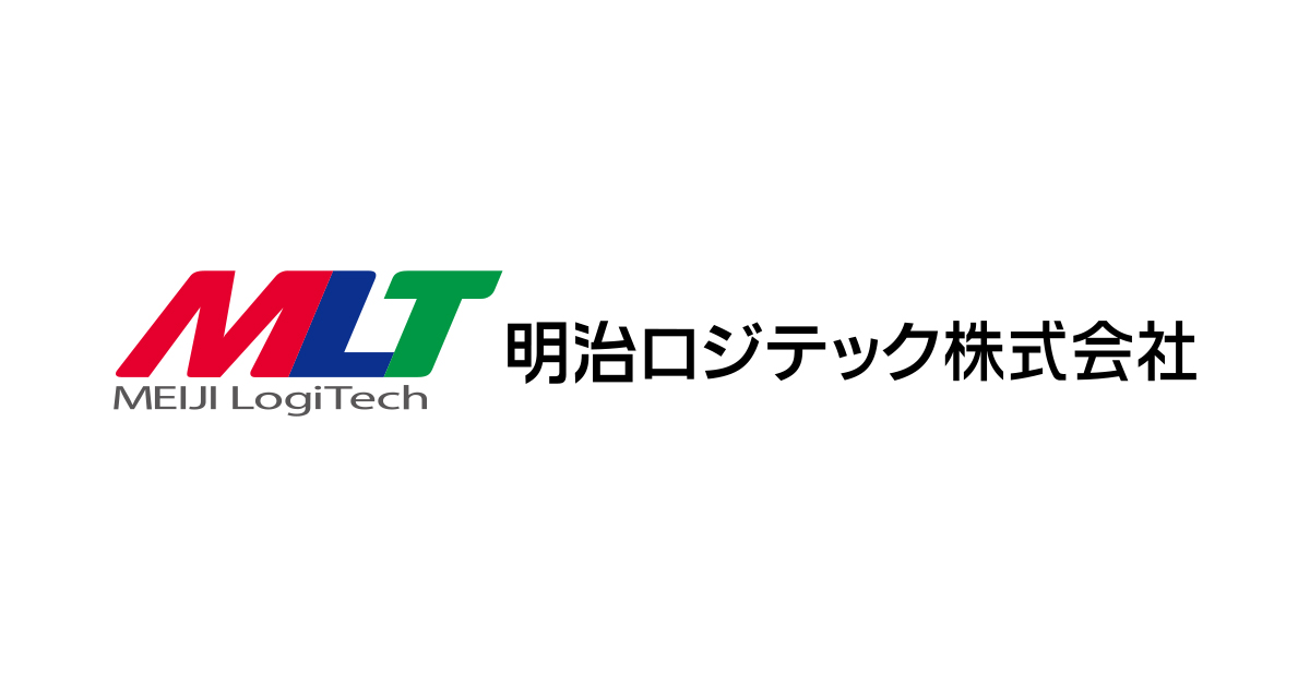 明治ロジテック株式会社のロゴ