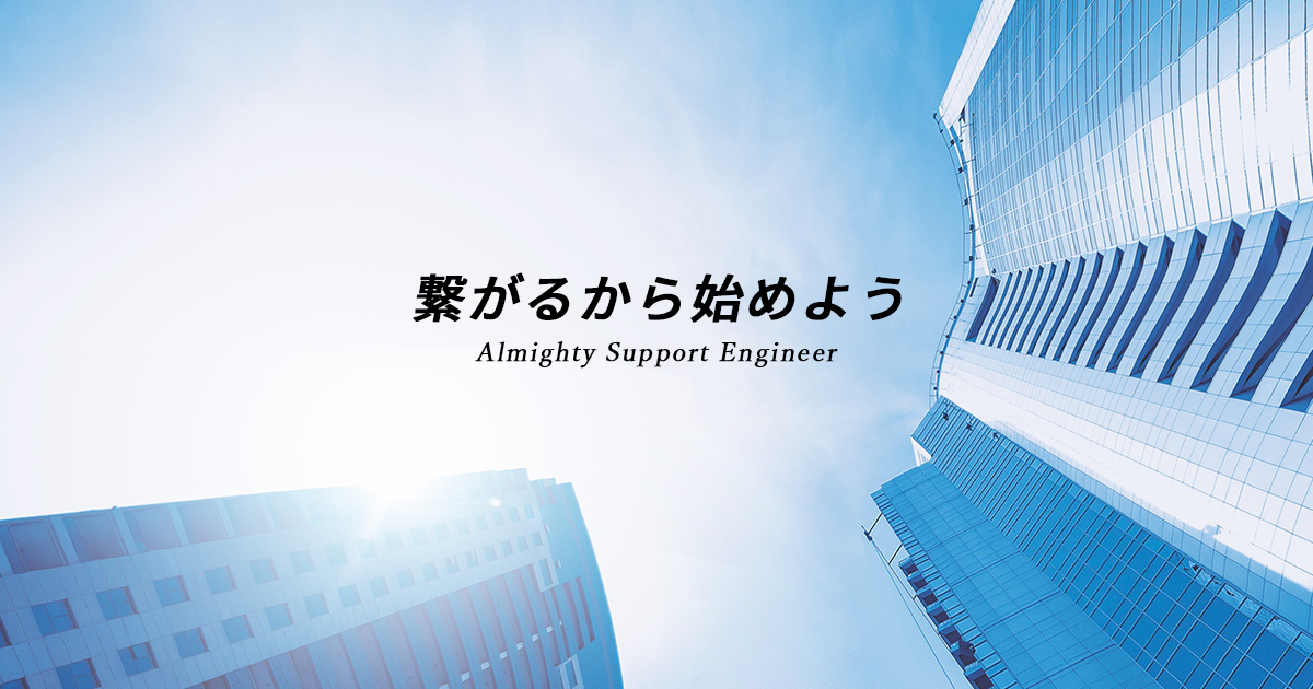 株式会社ASE-Netのロゴ