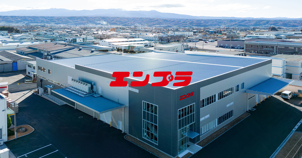 株式会社エンプラのロゴ