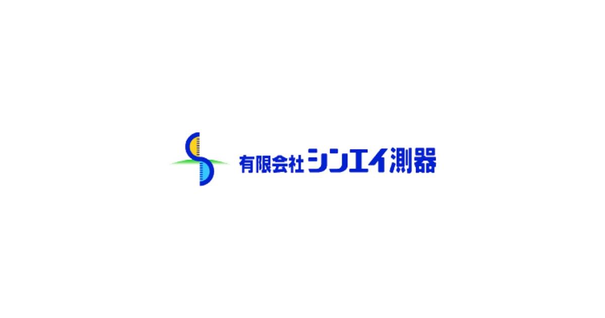 有限会社シンエイ測器のロゴ