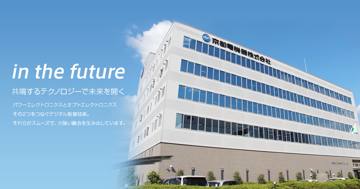 京都電機器株式会社のロゴ