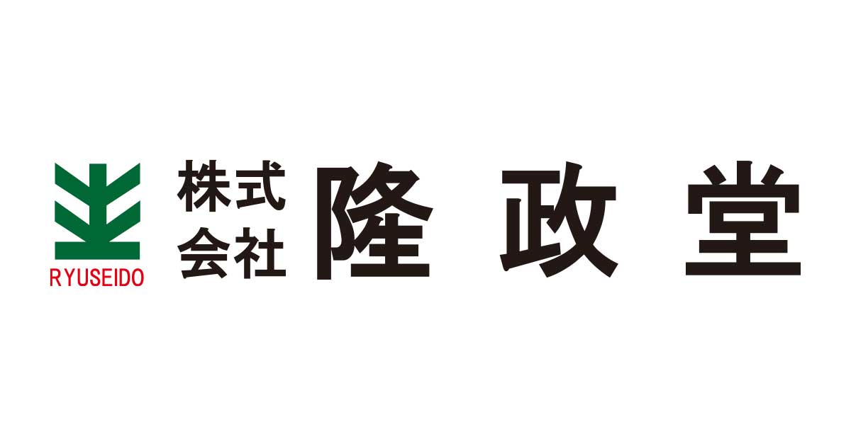 株式会社隆政堂のロゴ