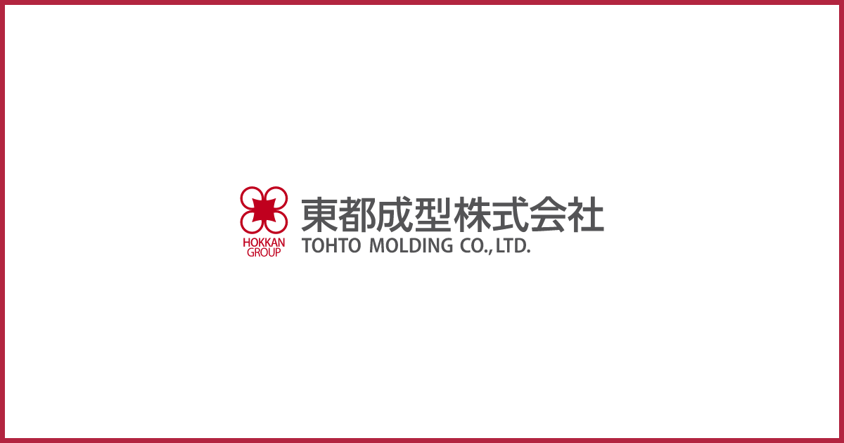 東都化工株式会社のロゴ